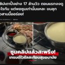 삼겹살집 이미지