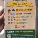 울산야음동우체국 화장실 | 울산 야음동 맛집 도야족발 연말 회식장소 추천