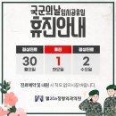 웰206정형외과의원 이미지