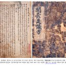 「진도사투리 사전」의 오류 지적에 대한 답변 글 -조병현 이미지