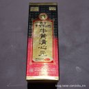 원광약국 | 원광 우황청심원, 우황청심원 효능, 가격