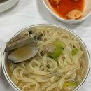 황가네손칼국수 이미지