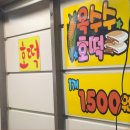 일산김밥
