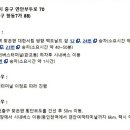 까나리여행사