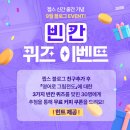 젭스 이미지