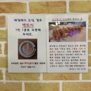 붕어빵N커피