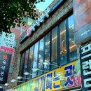 육식본부 이미지