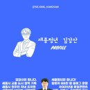 조치원 세종시보건환경연구원 이미지