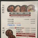 족발신선생풍암점 이미지