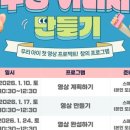 월계도서관 이미지