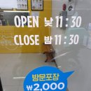 반올림피자샵월배송현점 | 대구 월배 피자 반올림피자샵 통마늘불고기소보로 맛있네..!
