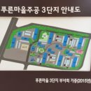 푸른주공마트 이미지