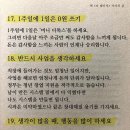 타이탄도파민