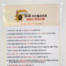 쥬쥬키즈풀빌라펜션 | 가평 쥬쥬키즈풀빌라 201호 쓰리룸펜션 후기