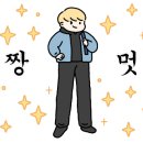 피에르상사