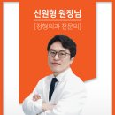 광명기대찬병원 이미지