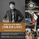 카라시스템(주) 이미지