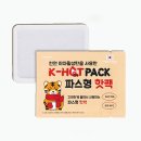 케이파스