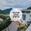 카페솔목 이미지