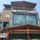 가평여행 이미지