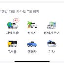 (익산역 출발) 고군산시간여행코스 이미지