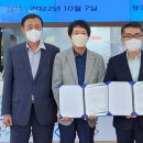 영광군체육회 이미지