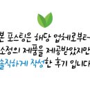 오늘도빛날꽃 이미지