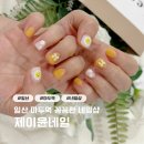 져먼파츠 | [일산] 마두역네일 제이윤네일 꼼꼼한 이달의아트 후기