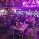 강남상회 네이버블로그