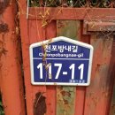 조전2리마을회관 이미지