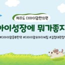 더아이맘한의원 이미지