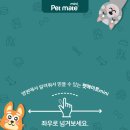 마레동물병원 이미지