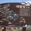해달뫼