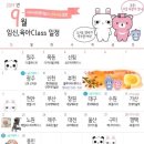 대동고려삼부산총판 | 8월산모교실 원더맘스 산모교실추천 / 8월활동퀸 도전하세요