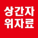 바람난 아내의 외도증거 심부름센터 흥신소에 알아봅니다. 이미지