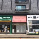 어텀바이플라워 | 부천옥길동꽃집 어텀바이플라워에서 친구 생일 꽃다발 주문 !