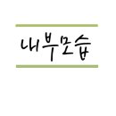 라쿵푸마라탕 앤 라쿵푸훠궈 이미지