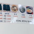 꼬소향꼬마김밥 - 음성군 시장로 112-1 | 꼬소향꼬마김밥