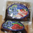 홍진축산유통