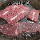 정읍연지시장(정읍제2시장) | 정읍 소고기맛집 정읍소고기가성비맛집 정읍터미널맛집 호남한우관