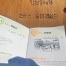 계양산공인중개사사무소 이미지