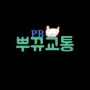 진안중교 네이버블로그