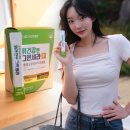 그린세라F 위에 좋은 영양제 후기