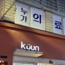 강남대로83길 18 이미지