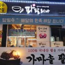 읍성가마솥 네이버블로그