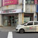 피자팜스