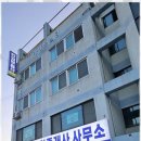 한길공인중개사사무소 이미지