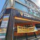 이가네 사각 김밥 이미지