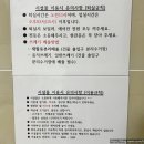 추암택지길 이미지