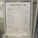 시흥 목감 마사지 - 더드림 바디샵에서 아로마 후면 관리로 행복한 60분